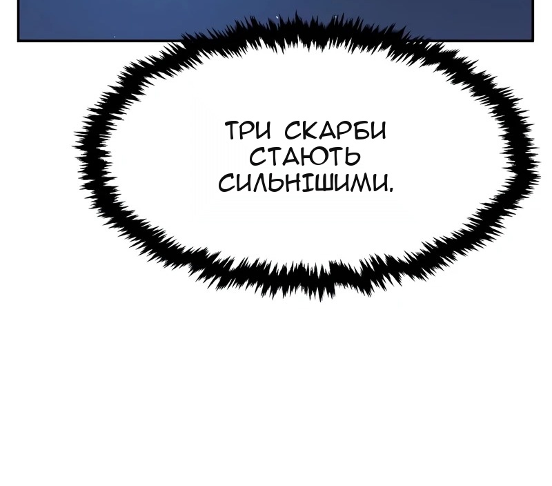 Сторінка 75