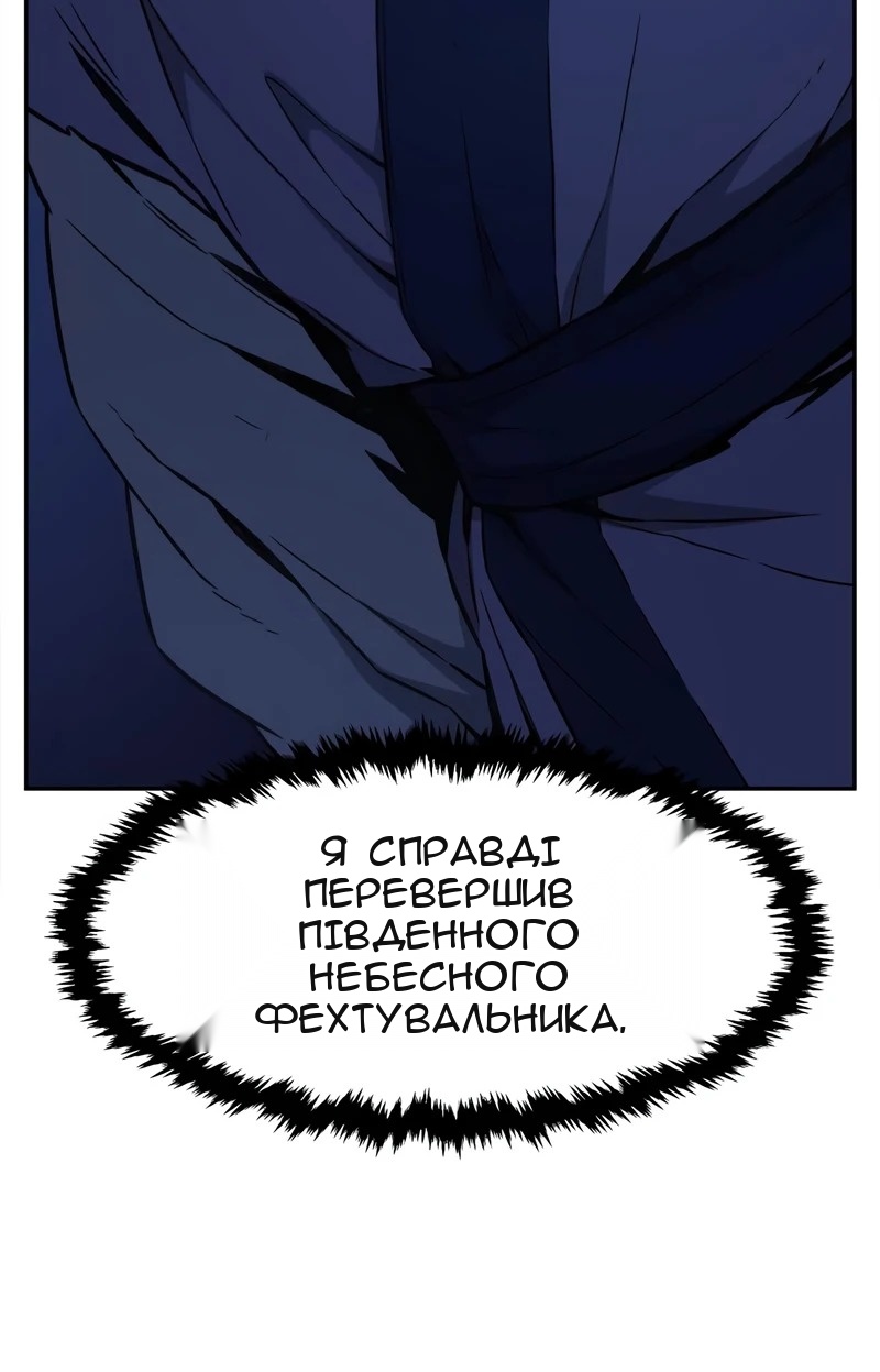 Сторінка 82