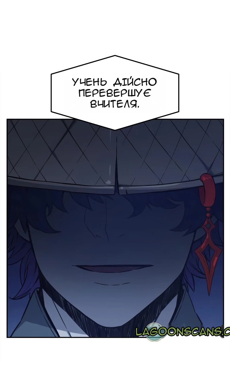 Сторінка 83