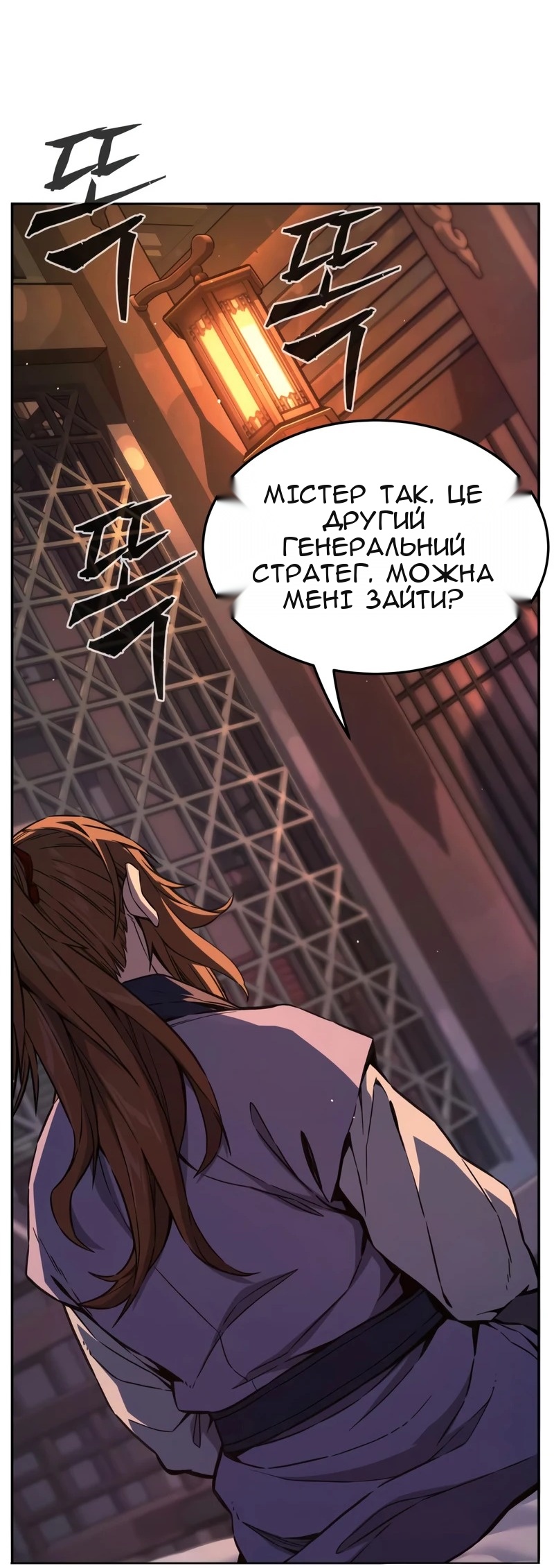 Сторінка 87