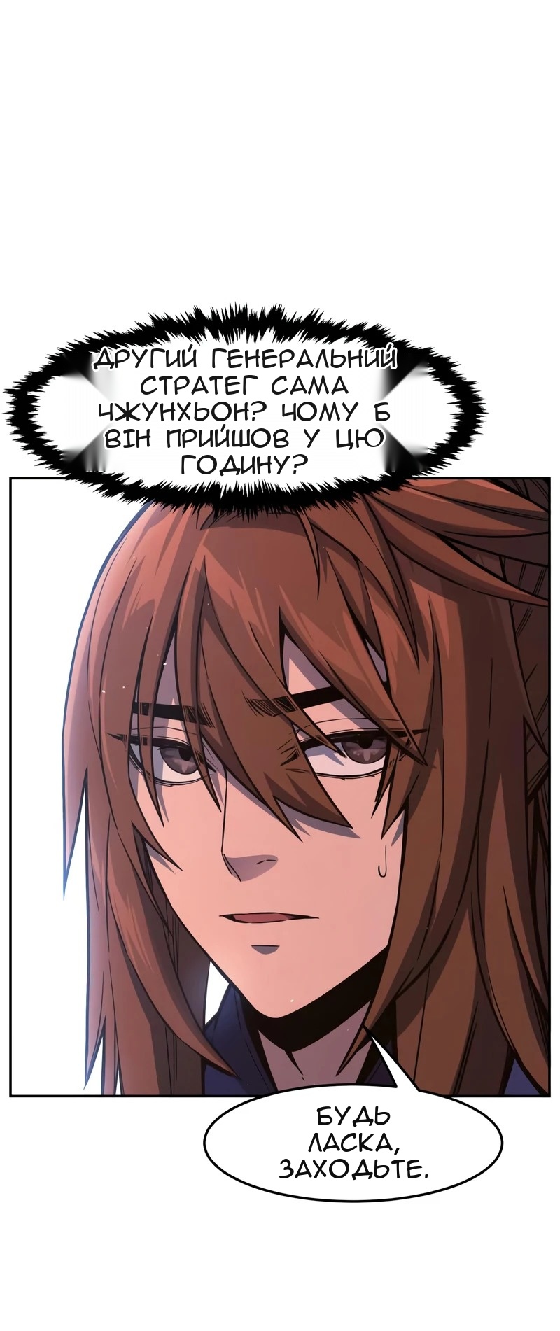 Сторінка 88