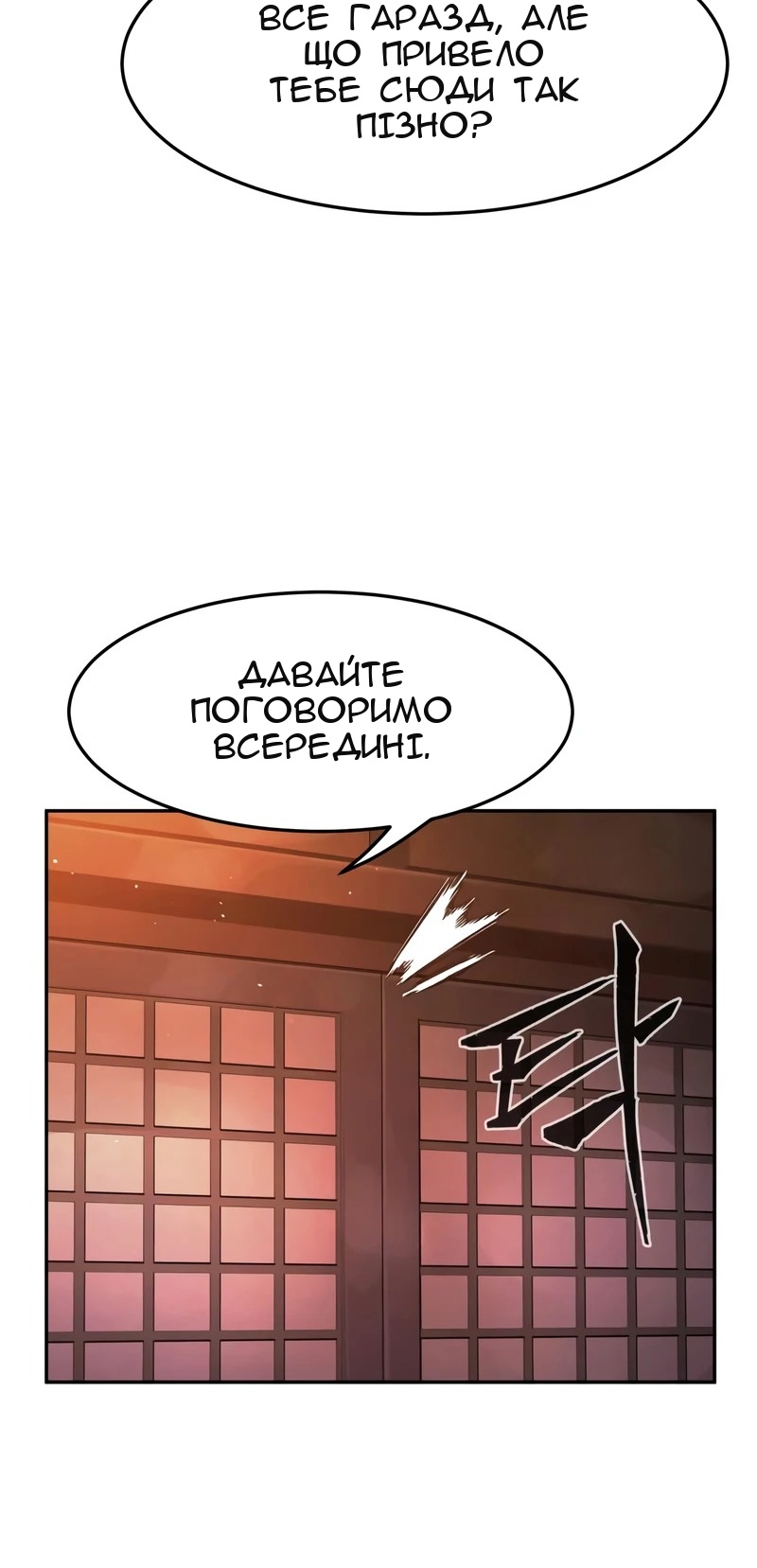Сторінка 90