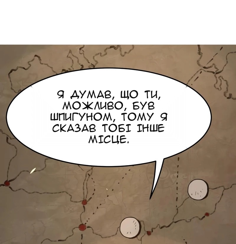 Сторінка 92