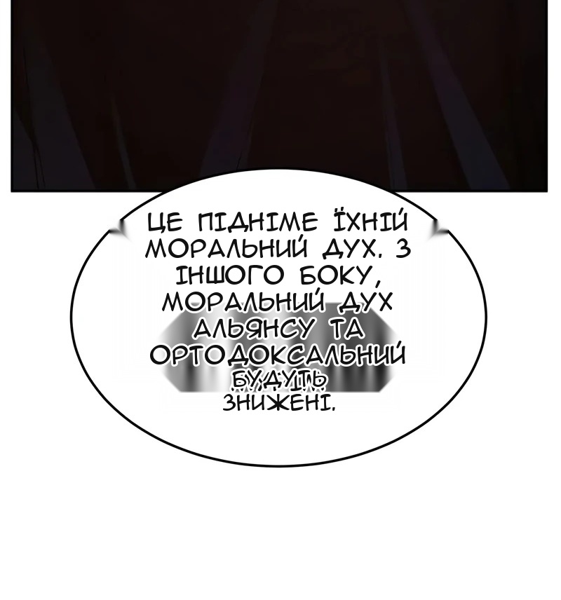 Сторінка 97