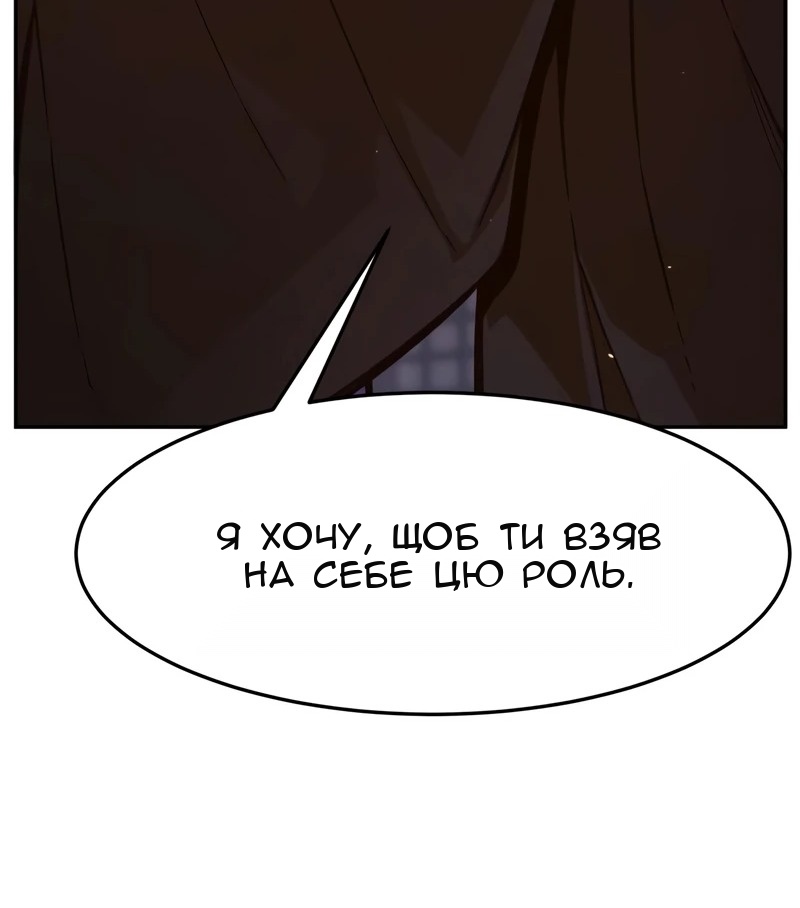 Сторінка 102