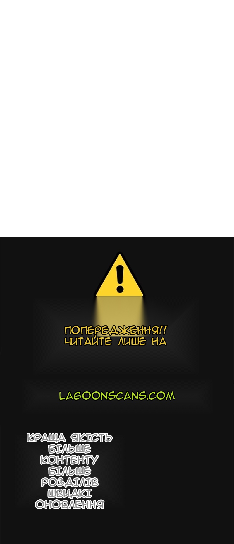Сторінка 104