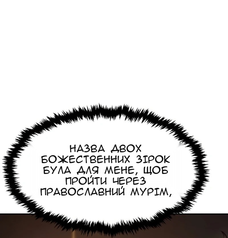 Сторінка 3