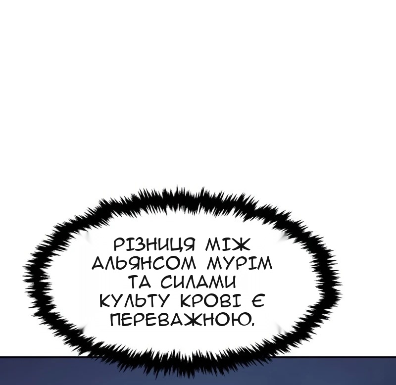 Сторінка 6