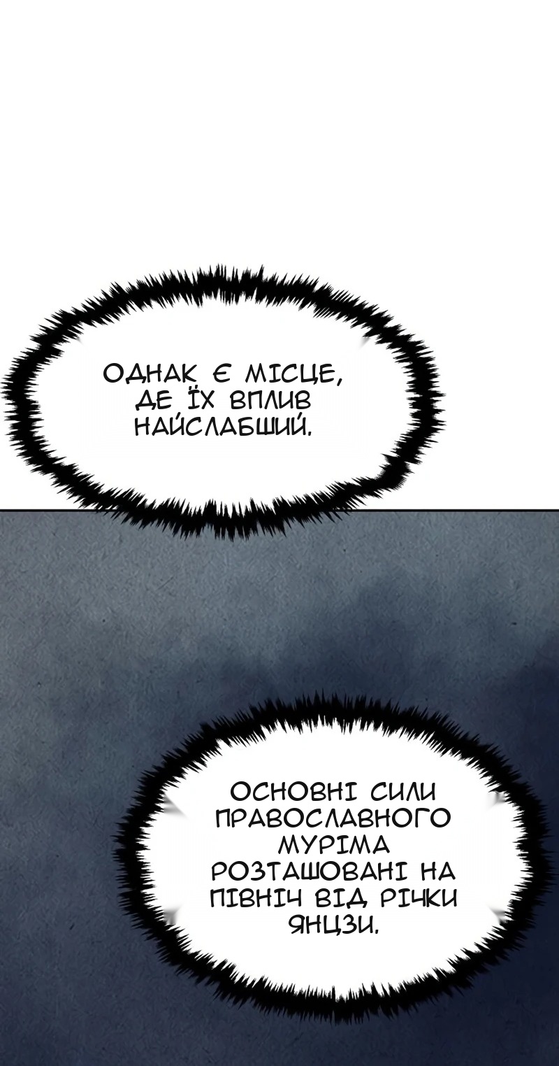 Сторінка 13