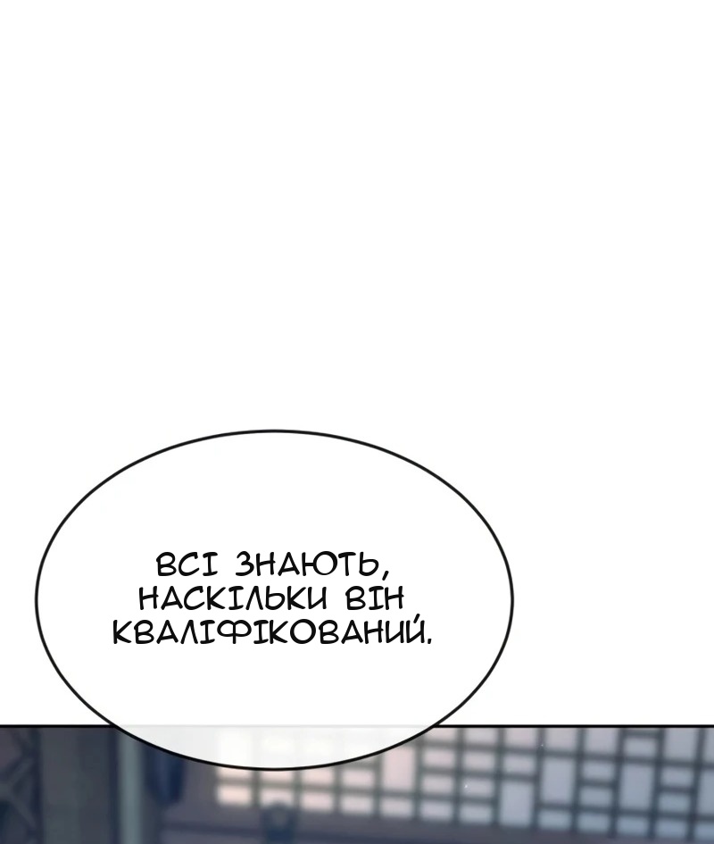 Сторінка 38