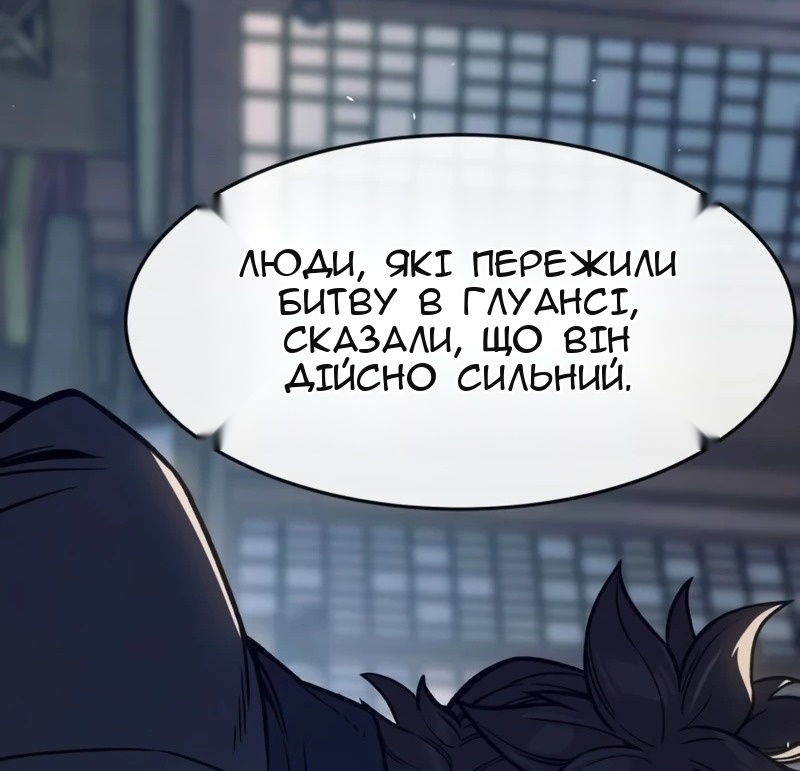 Сторінка 39
