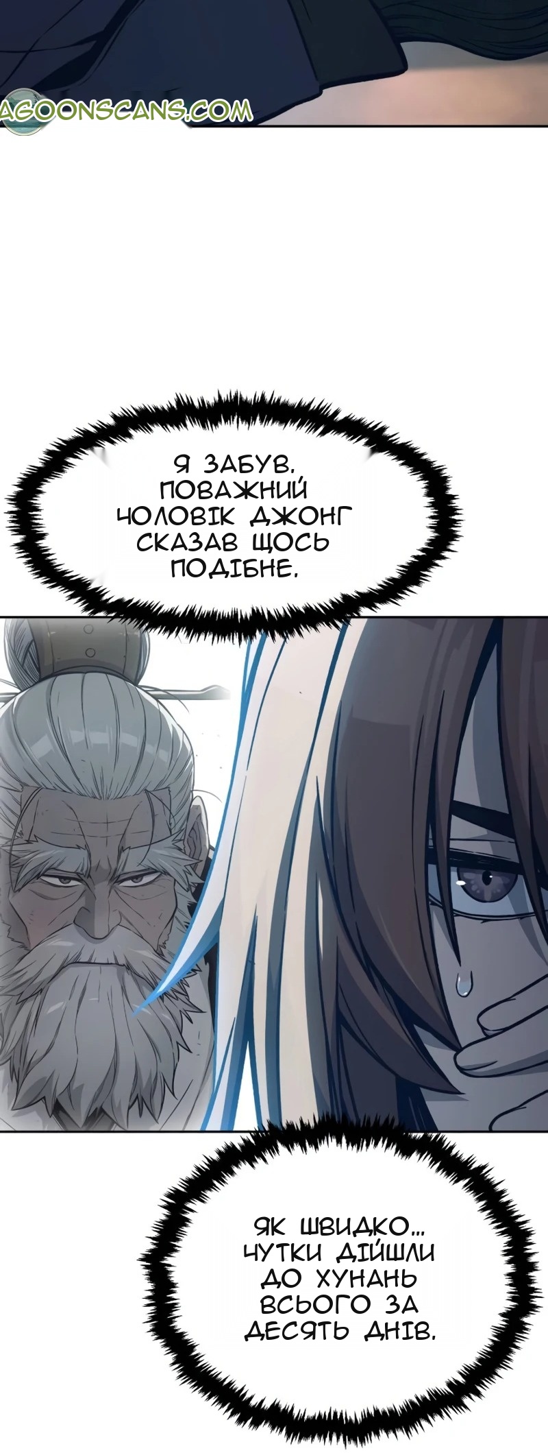 Сторінка 41