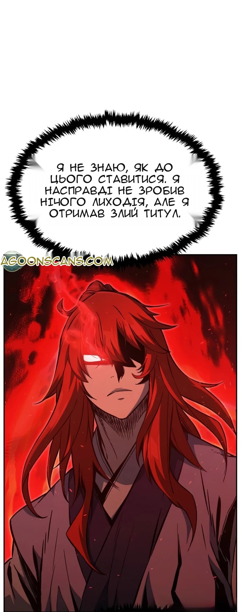 Сторінка 42