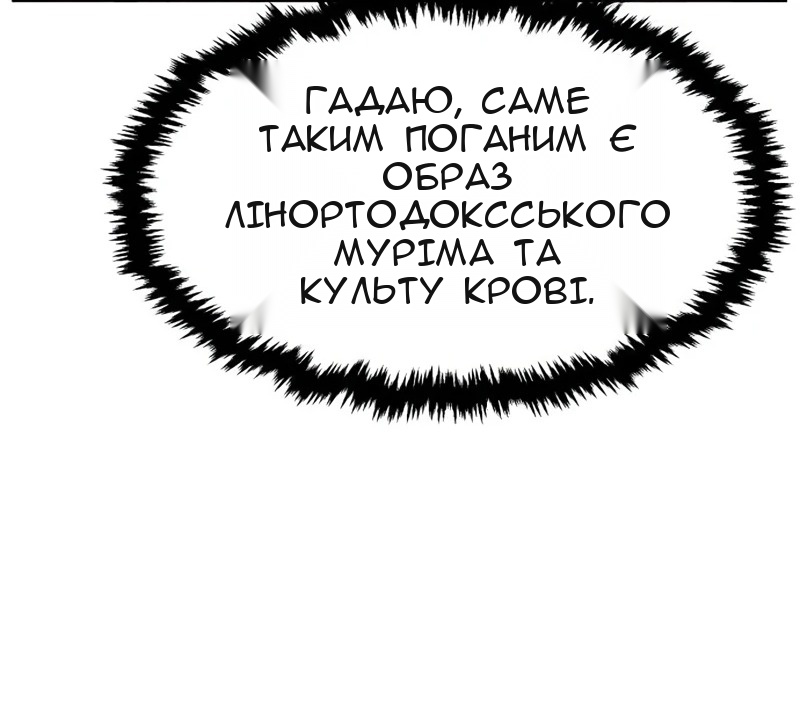 Сторінка 43