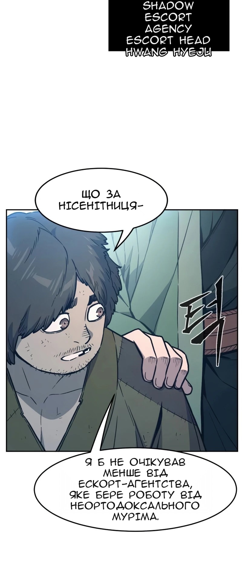Сторінка 48