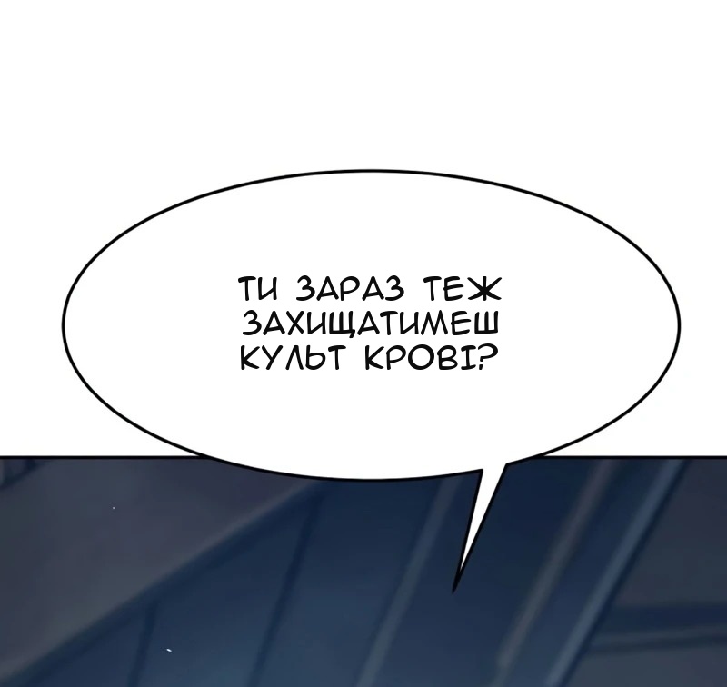 Сторінка 49