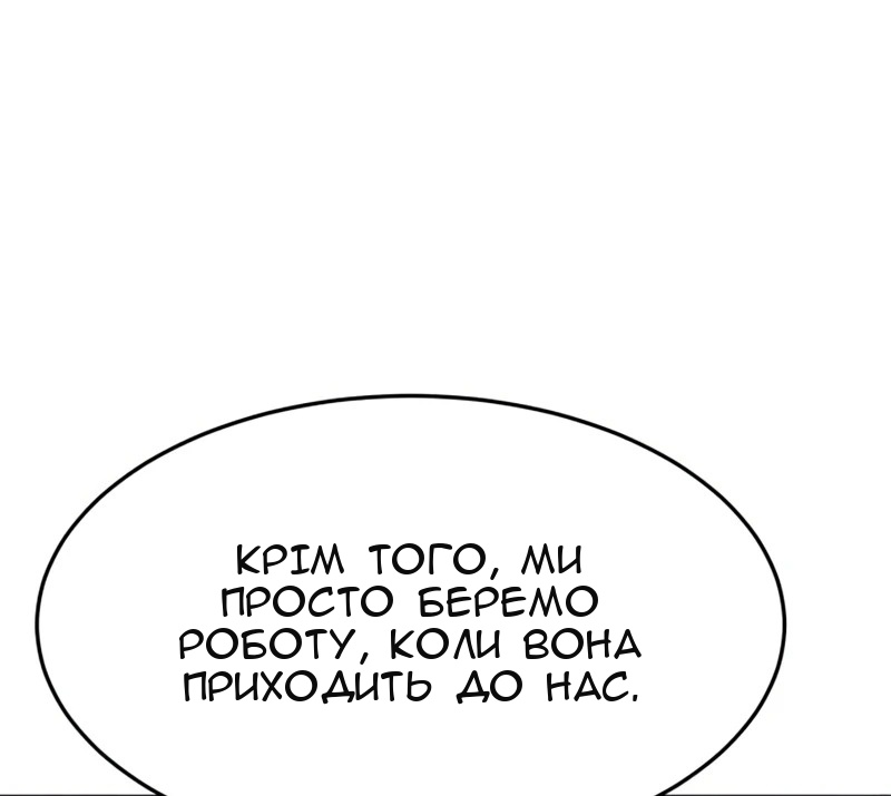 Сторінка 55