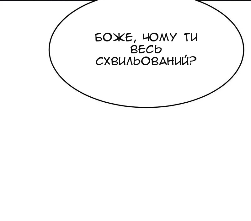 Сторінка 57
