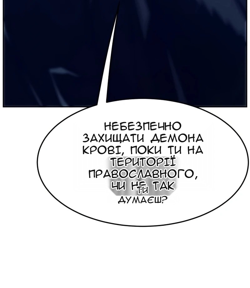 Сторінка 59