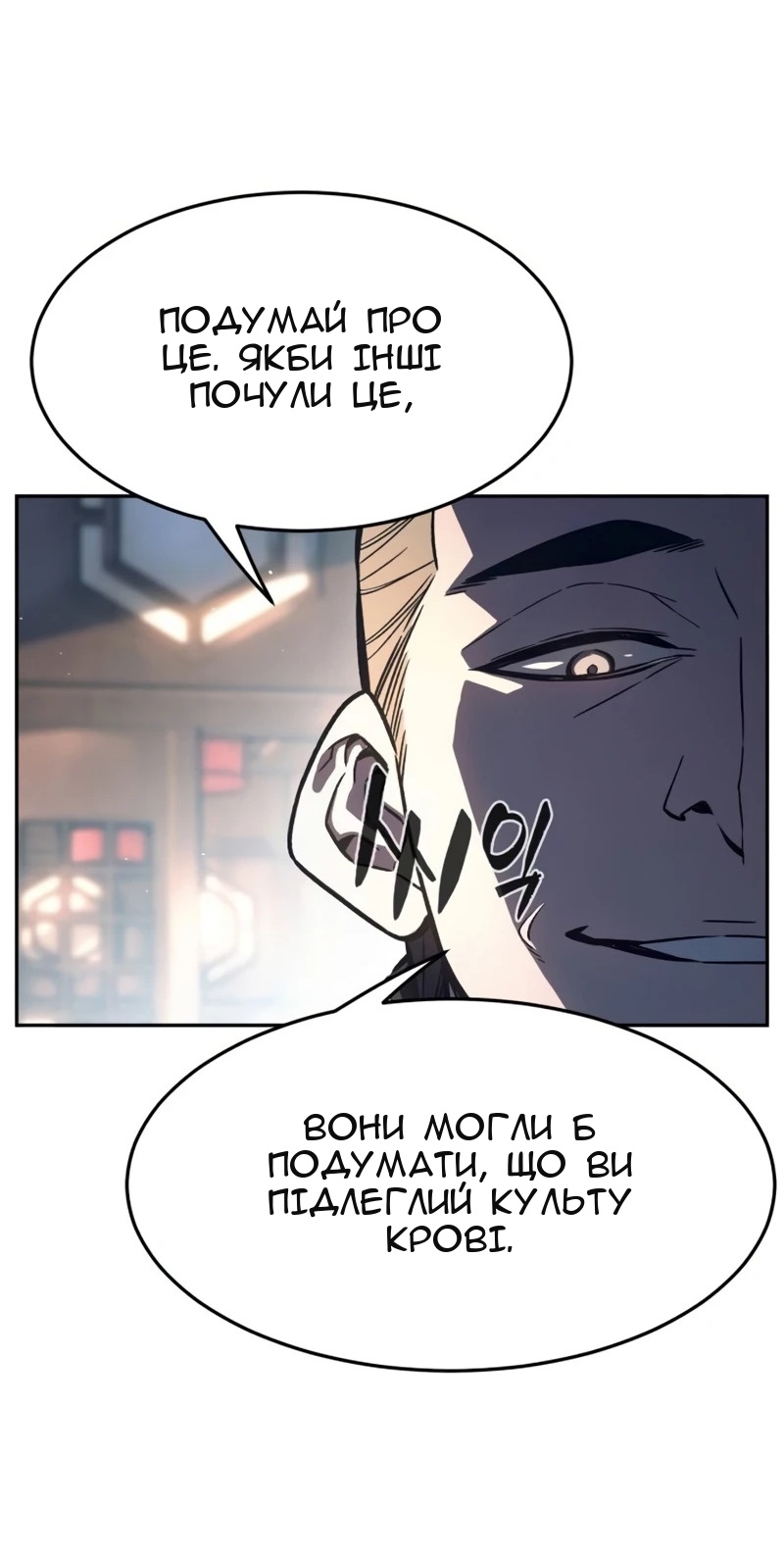 Сторінка 60