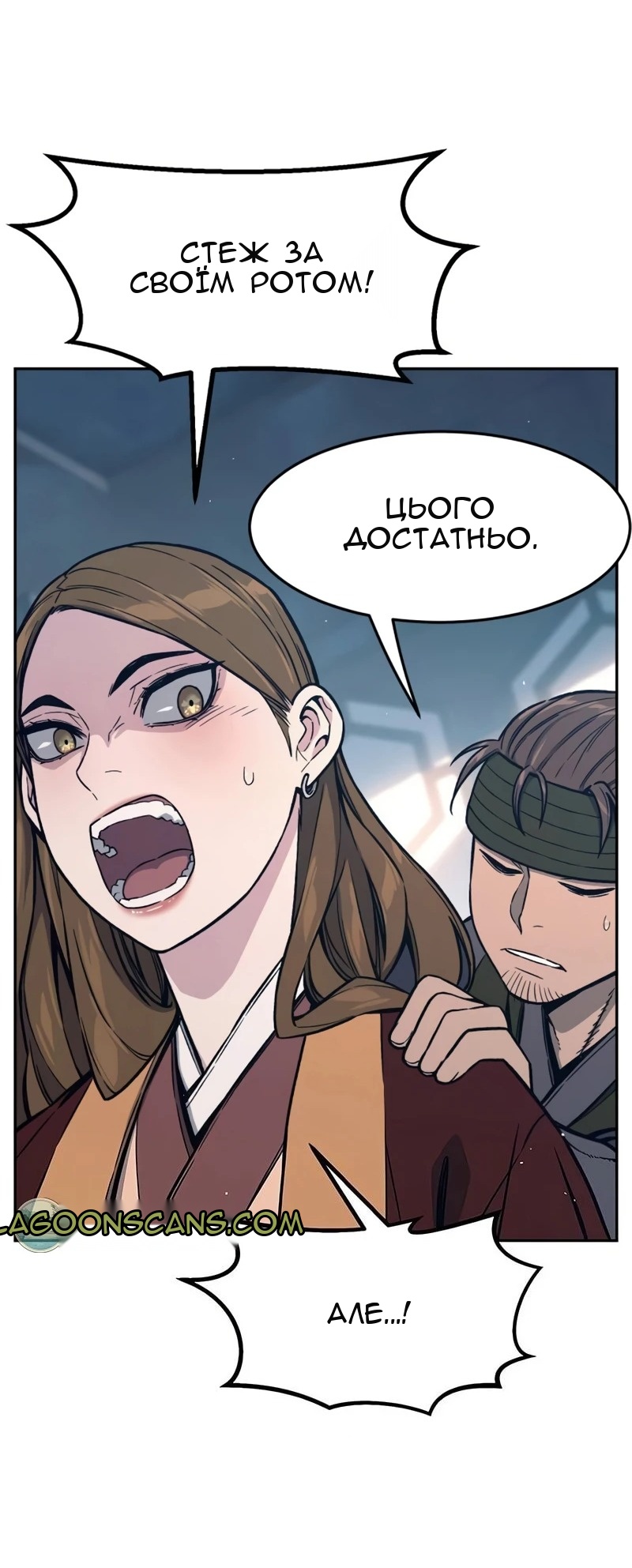 Сторінка 61