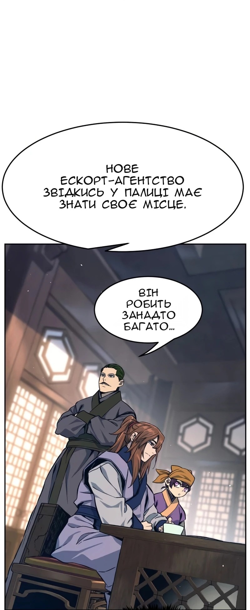 Сторінка 63