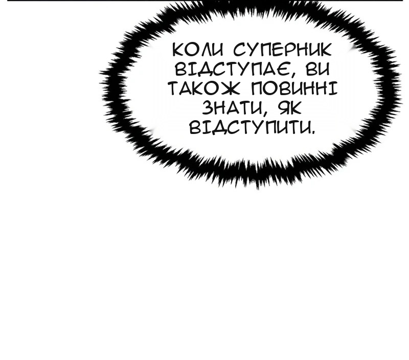 Сторінка 64