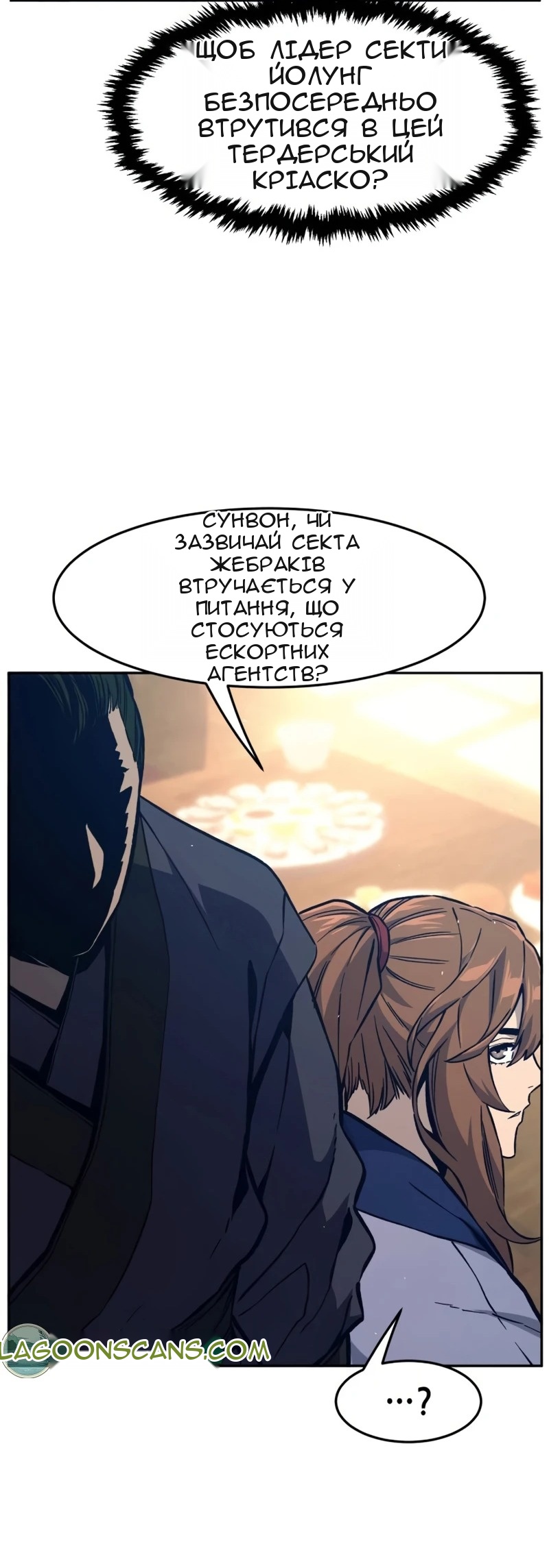Сторінка 69