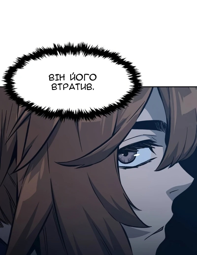 Сторінка 71