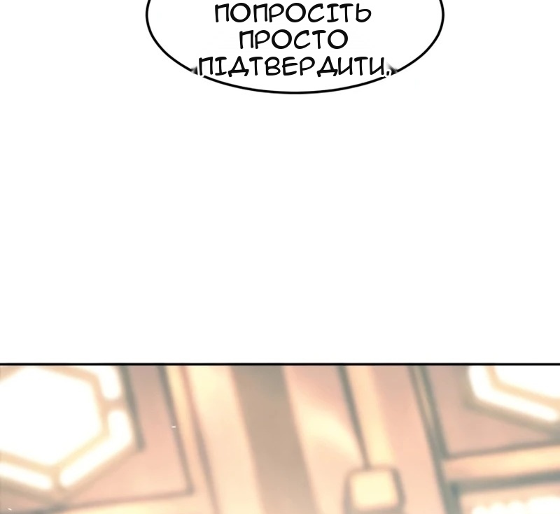 Сторінка 93