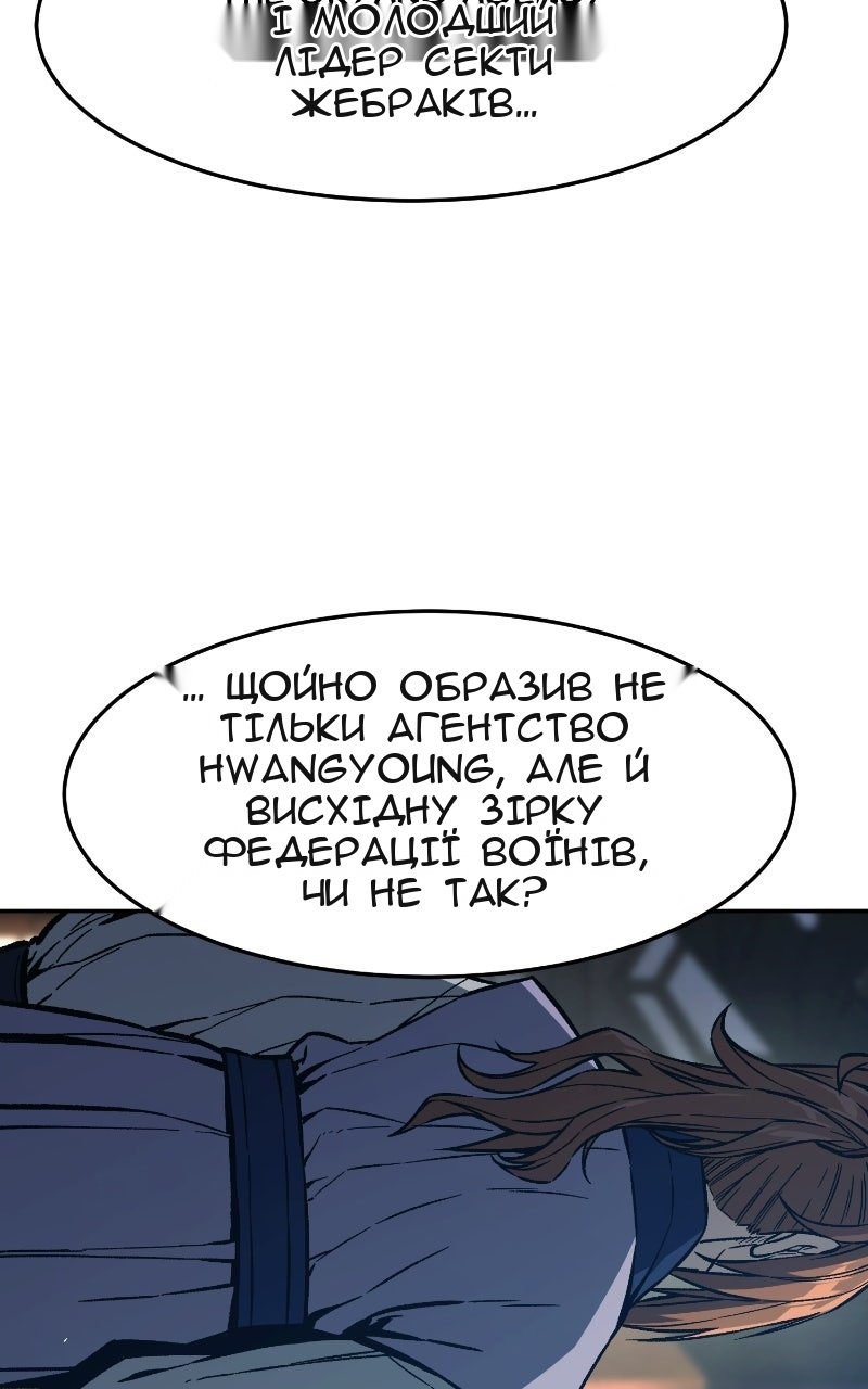 Сторінка 3