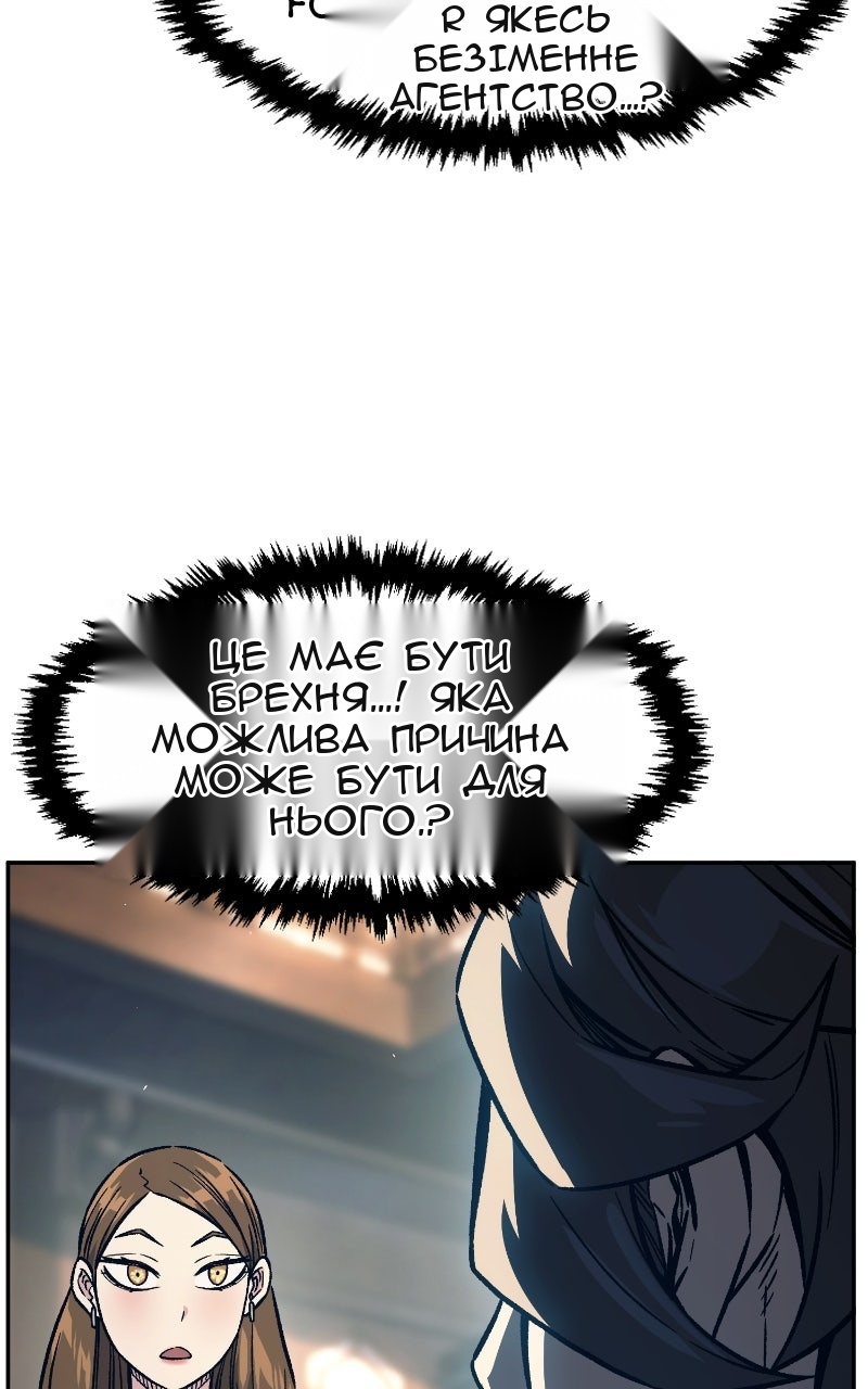 Сторінка 5