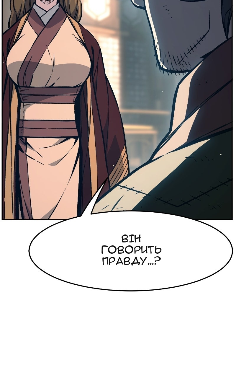 Сторінка 6