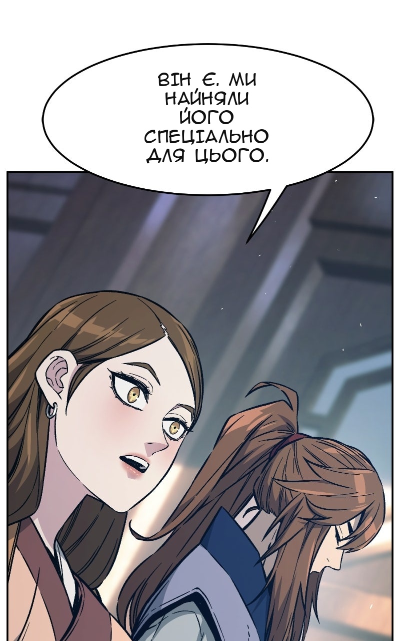 Сторінка 7