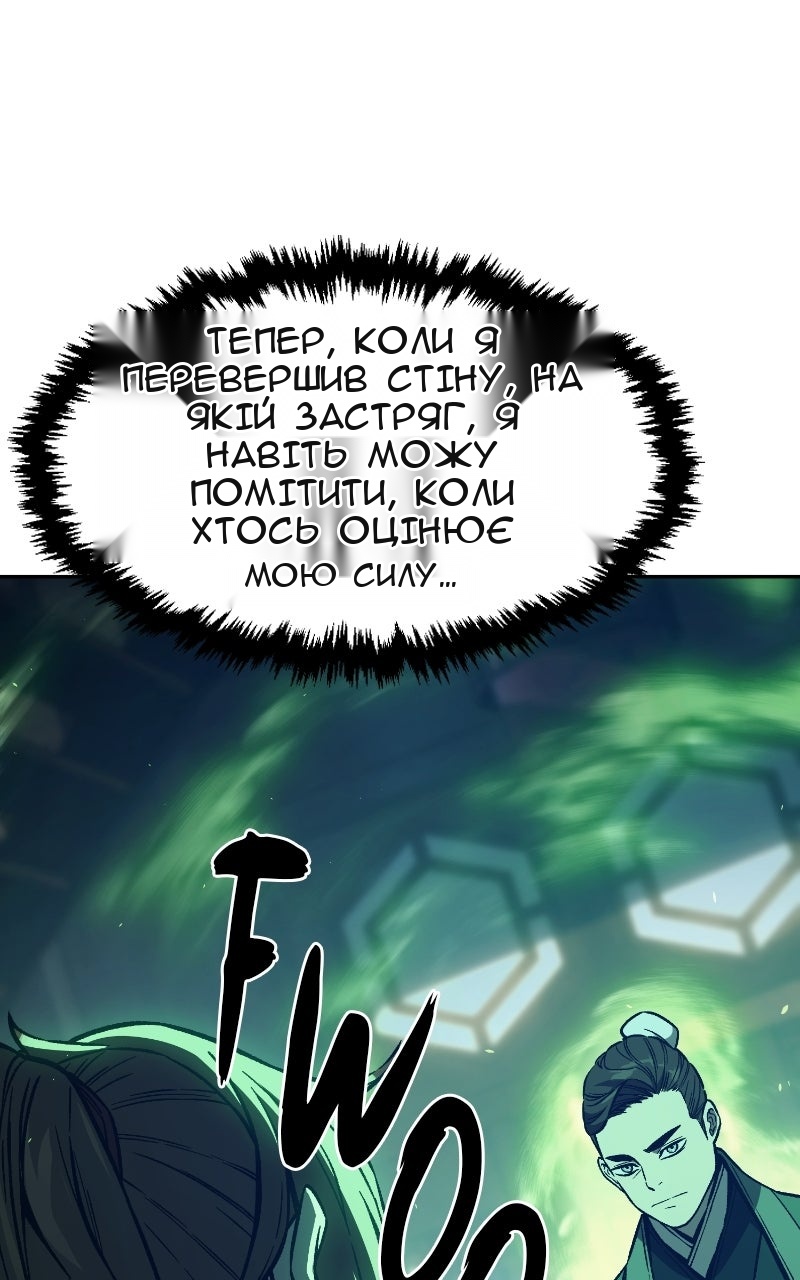 Сторінка 10