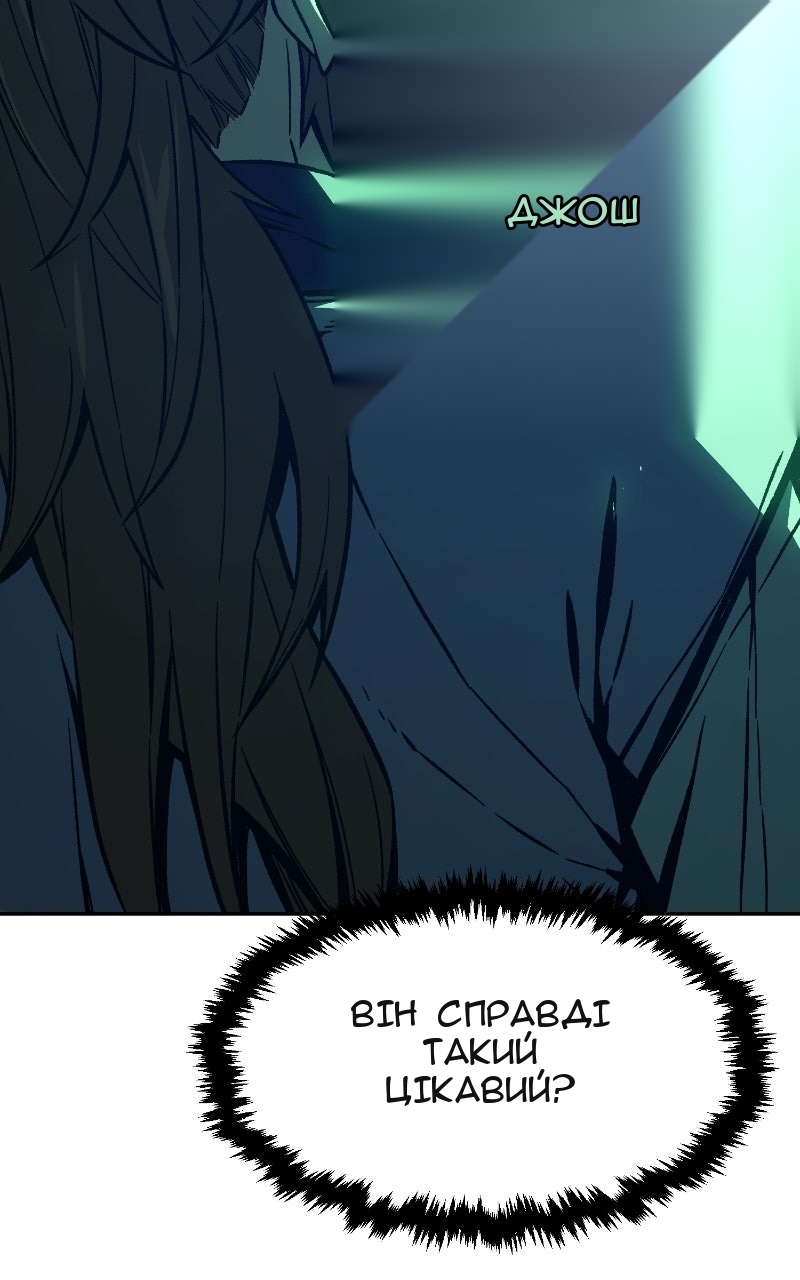Сторінка 11