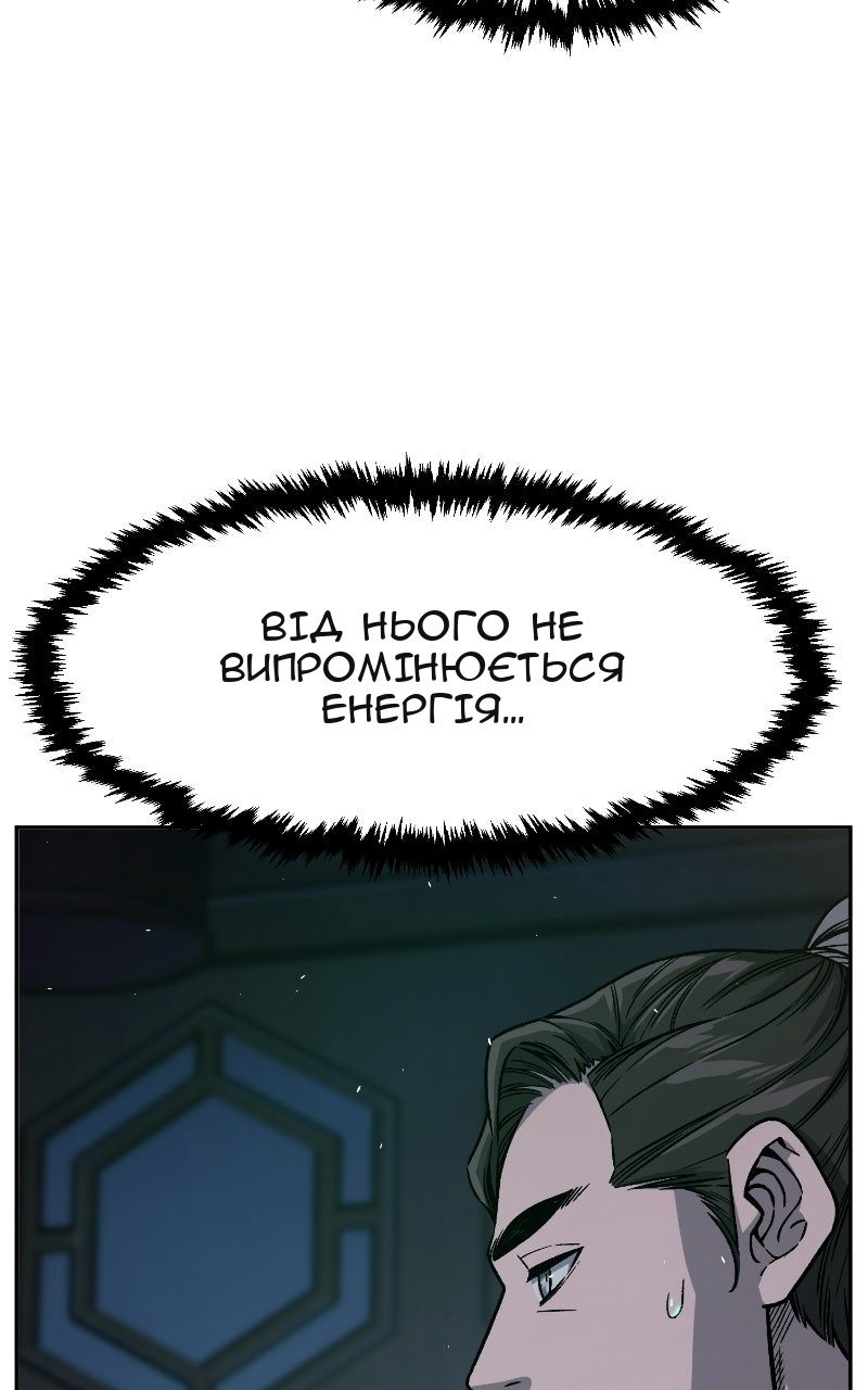 Сторінка 13