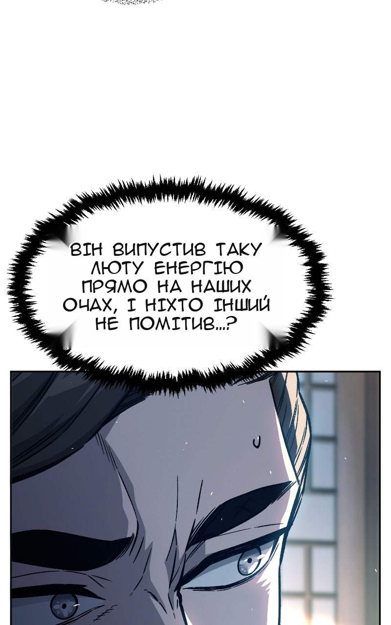 Сторінка 21