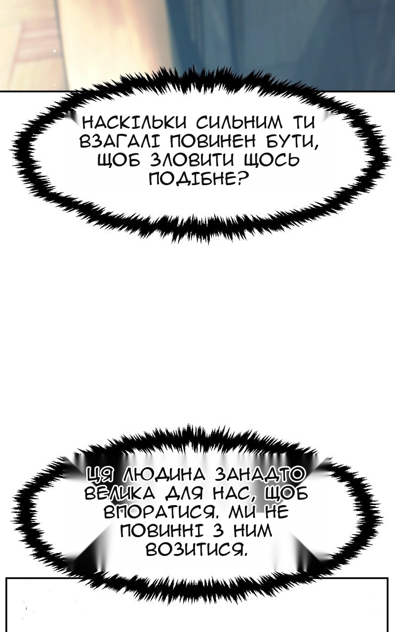 Сторінка 24