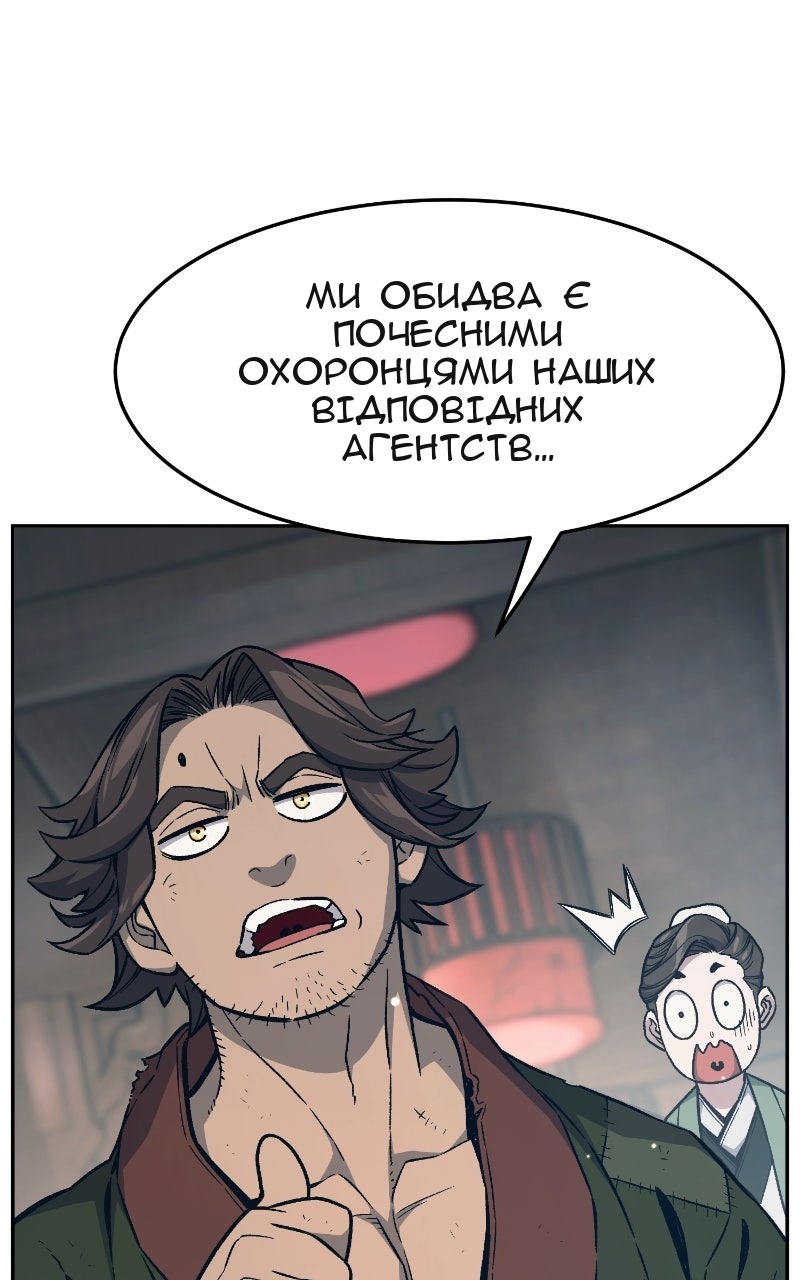 Сторінка 29