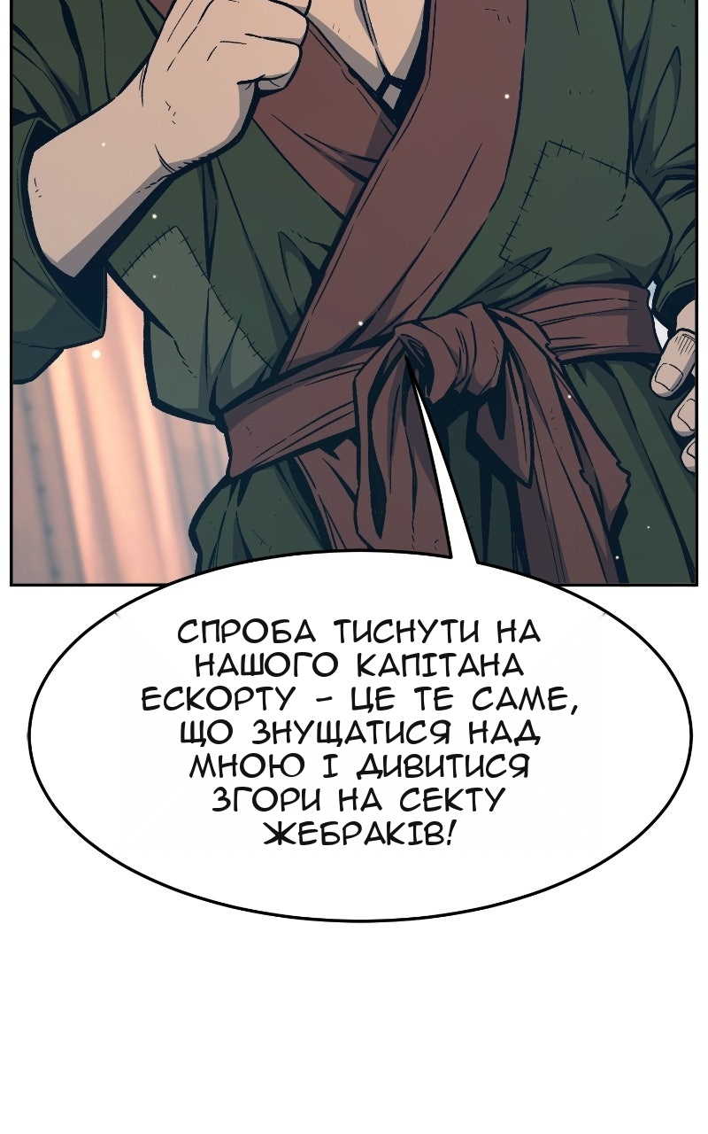 Сторінка 30