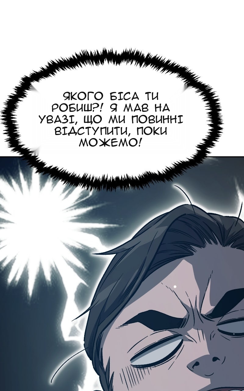 Сторінка 31