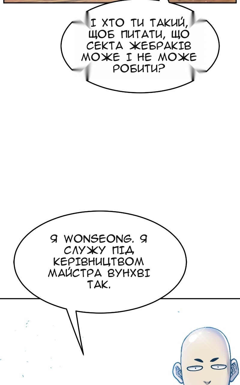 Сторінка 34