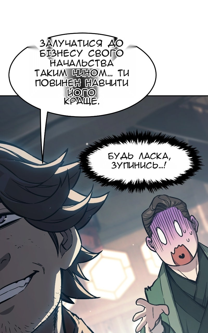 Сторінка 38