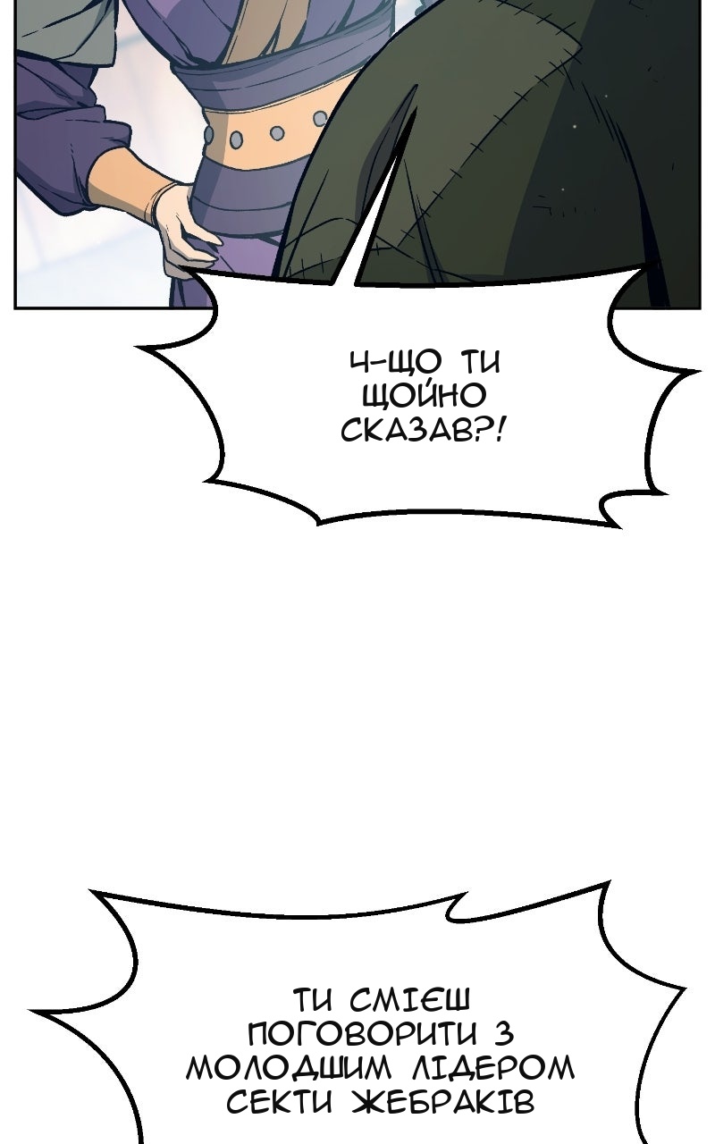 Сторінка 41