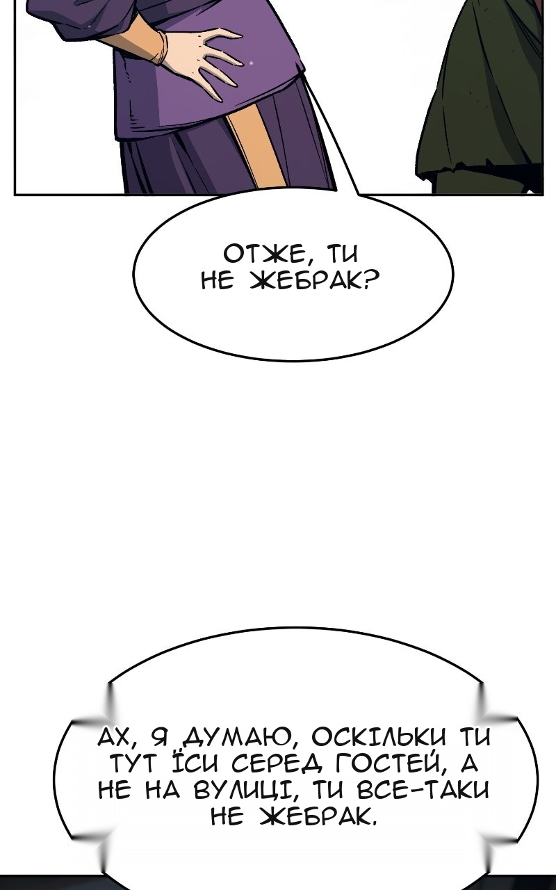 Сторінка 43