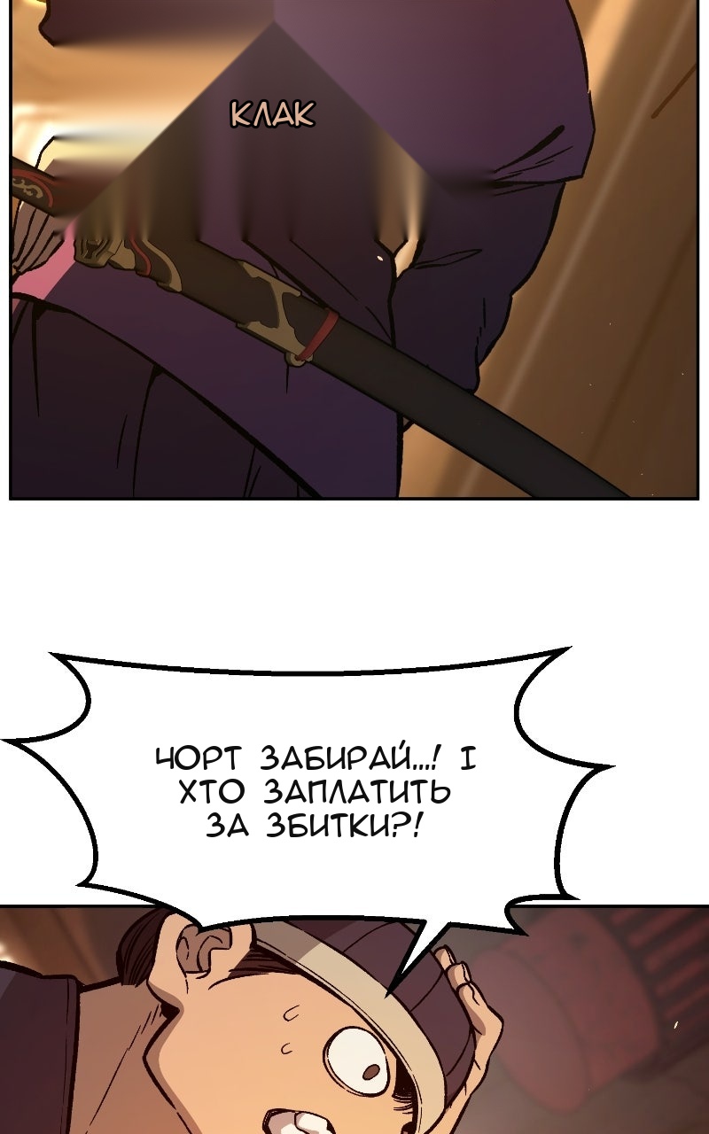 Сторінка 48