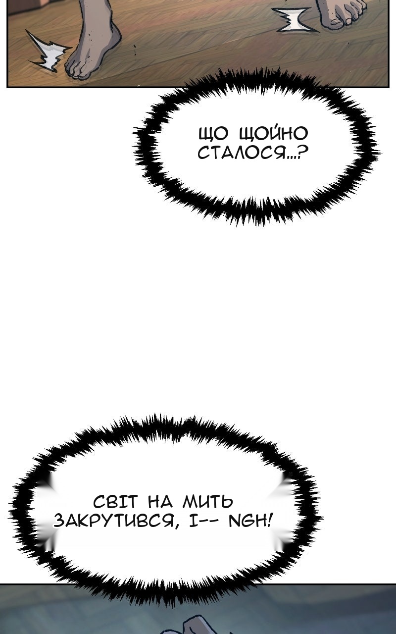 Сторінка 57