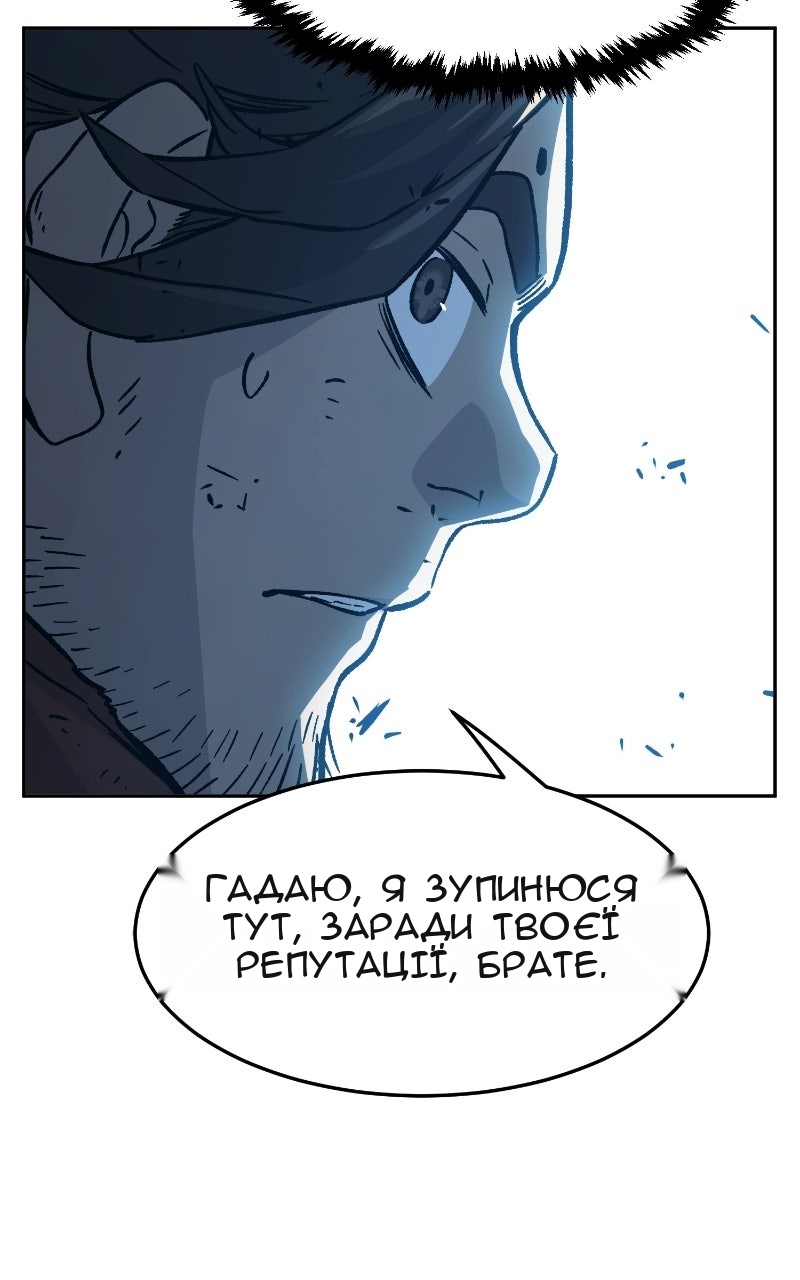 Сторінка 59