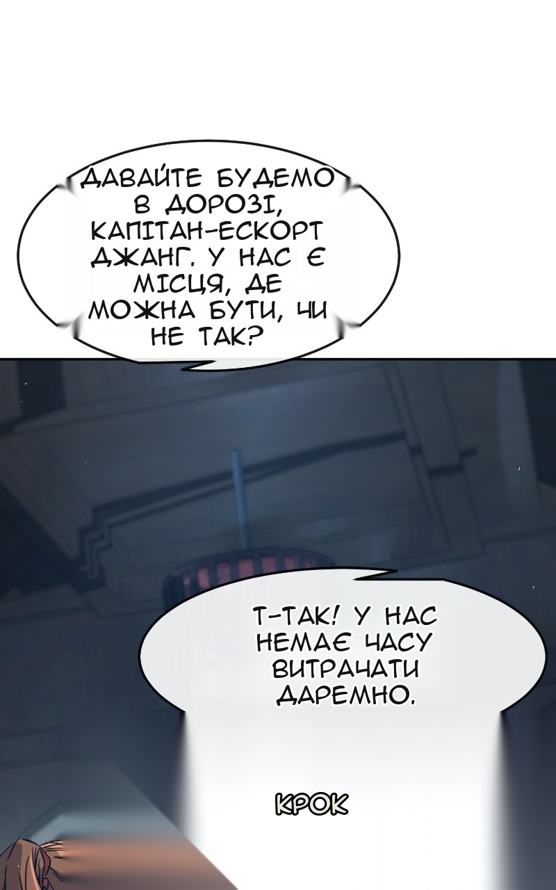 Сторінка 60